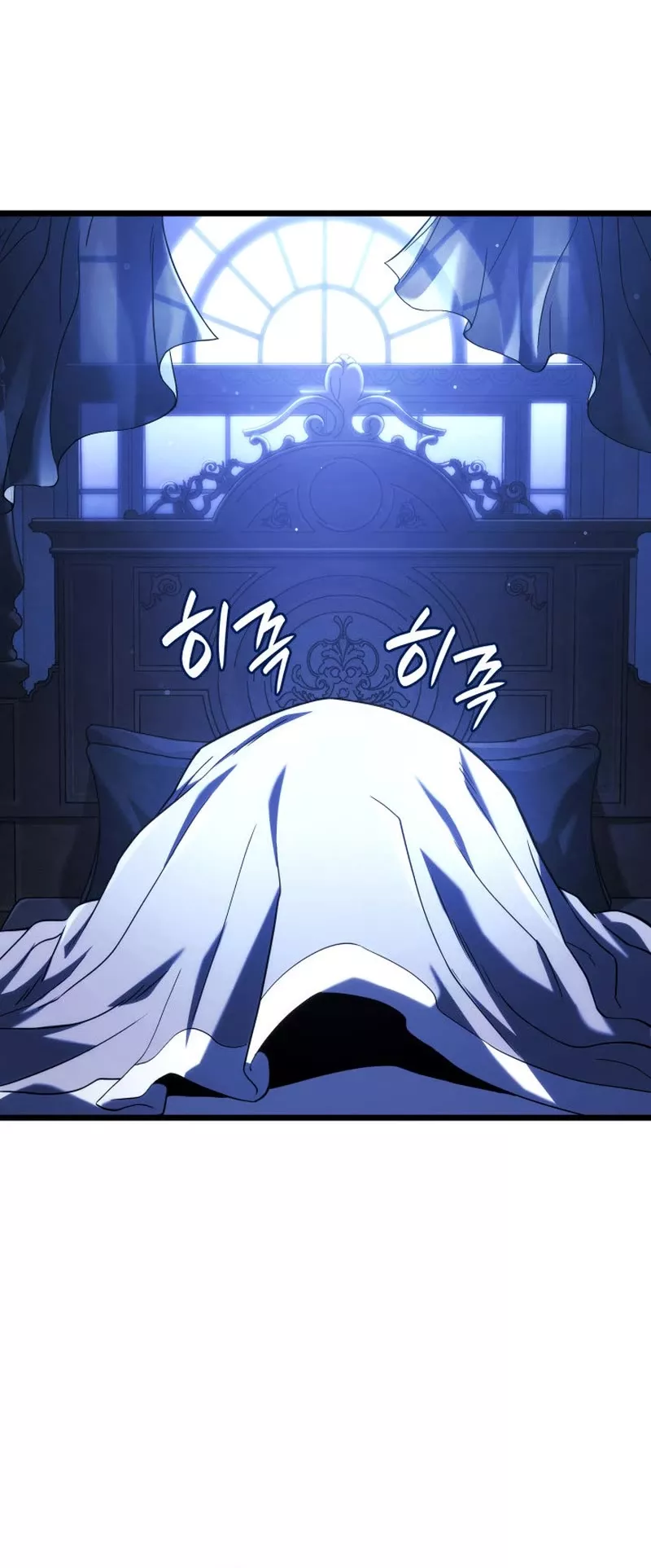 Read Revenge of the Sword Clan's Hound EN Manga Online