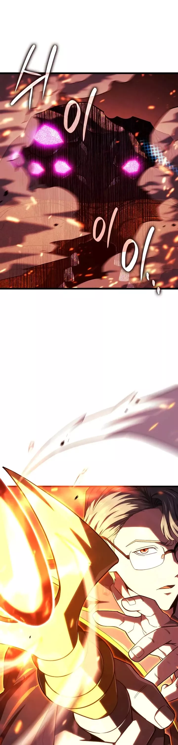 Read Revenge of the Sword Clan's Hound EN Manga Online
