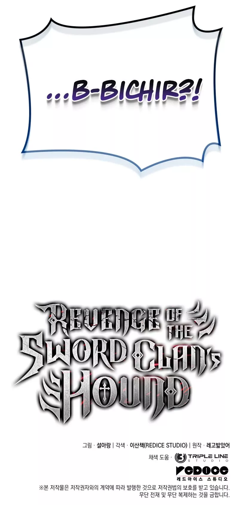 Read Revenge of the Sword Clan's Hound EN Manga Online