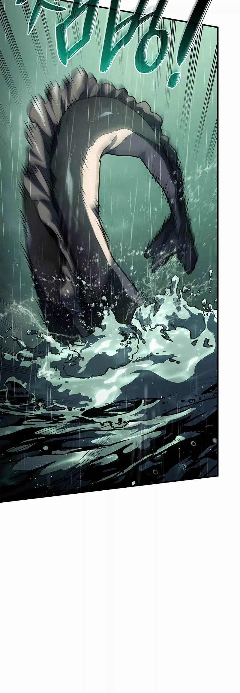 Read Revenge of the Sword Clan's Hound EN Manga Online