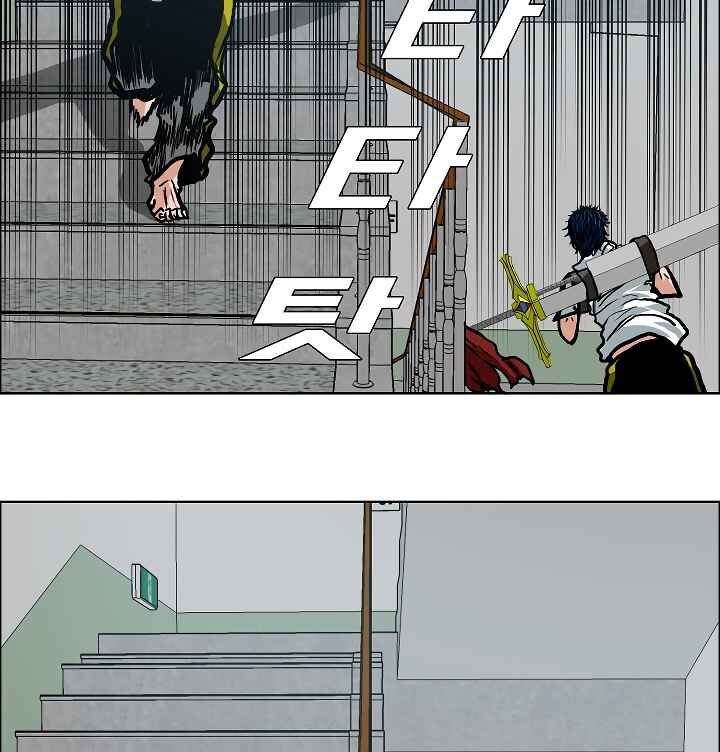 Read Rooftop Sword Master EN Manga Online