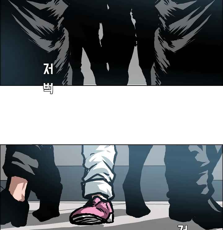 Read Rooftop Sword Master EN Manga Online