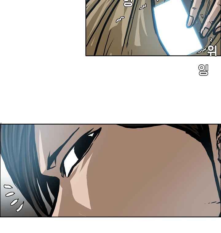 Read Rooftop Sword Master EN Manga Online