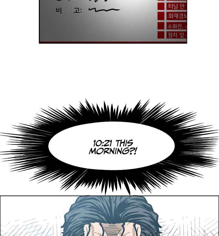 Read Rooftop Sword Master EN Manga Online