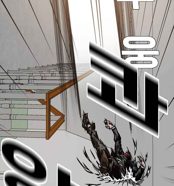 Read Rooftop Sword Master EN Manga Online