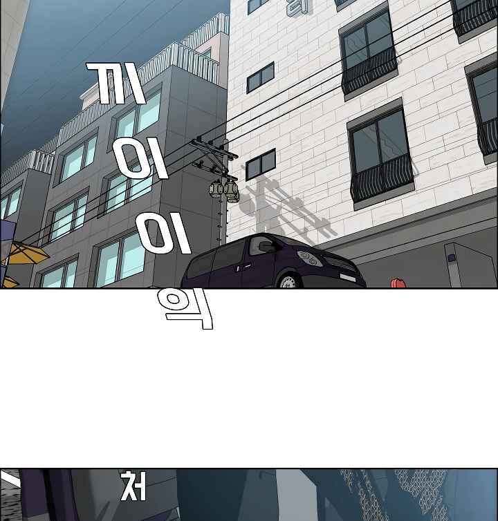 Read Rooftop Sword Master EN Manga Online