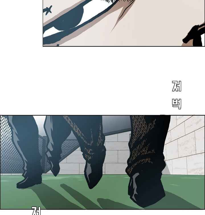Read Rooftop Sword Master EN Manga Online