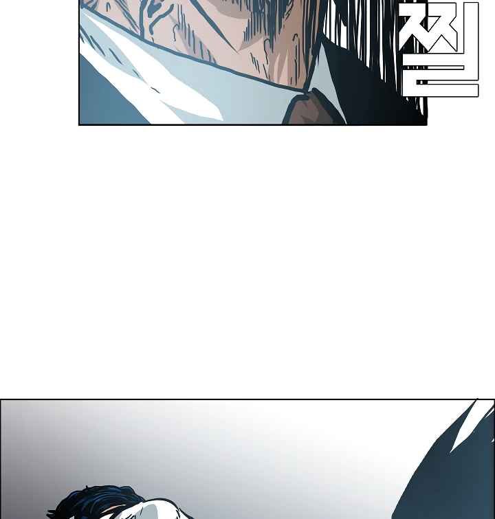 Read Rooftop Sword Master EN Manga Online