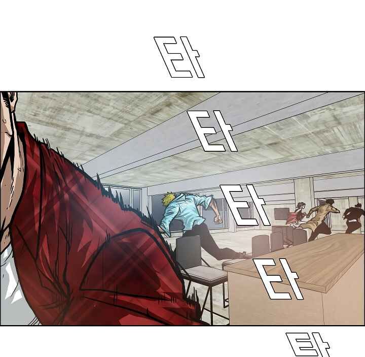 Read Rooftop Sword Master EN Manga Online