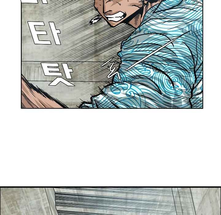 Read Rooftop Sword Master EN Manga Online