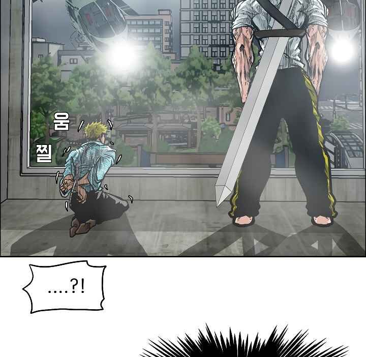 Read Rooftop Sword Master EN Manga Online