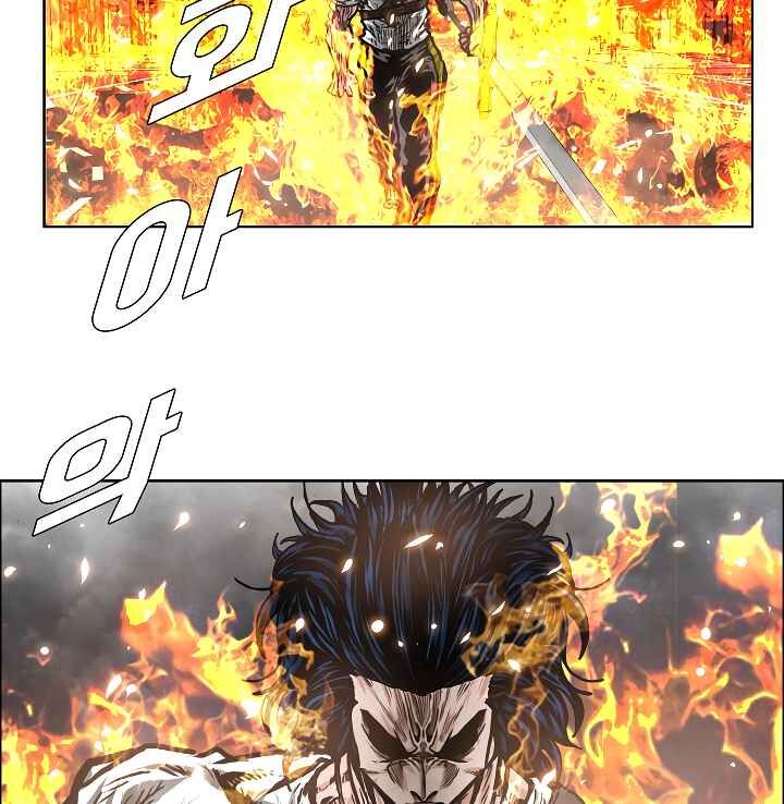 Read Rooftop Sword Master EN Manga Online