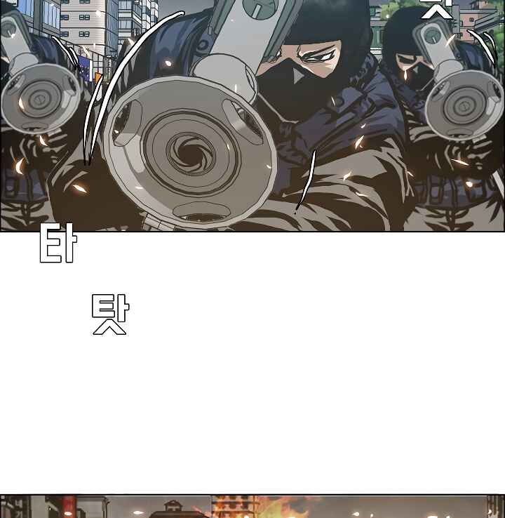 Read Rooftop Sword Master EN Manga Online