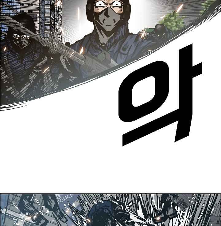 Read Rooftop Sword Master EN Manga Online