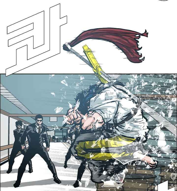 Read Rooftop Sword Master EN Manga Online