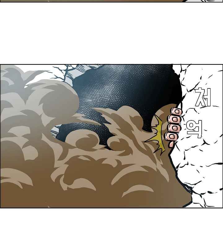 Read Rooftop Sword Master EN Manga Online