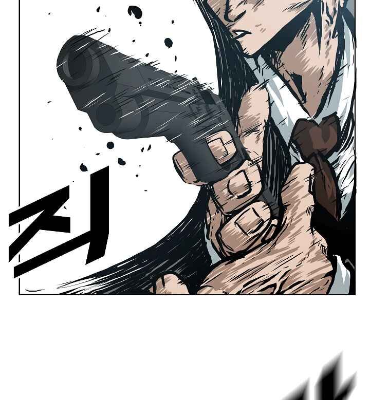 Read Rooftop Sword Master EN Manga Online