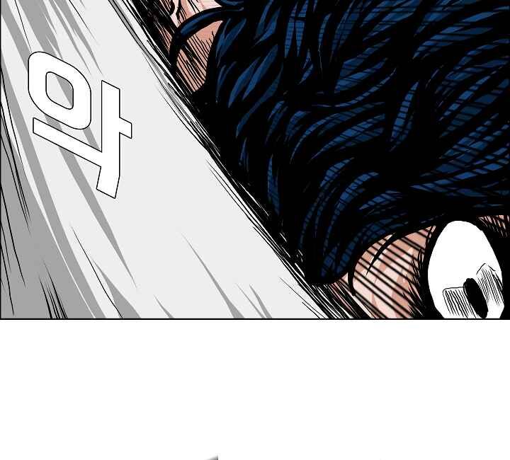 Read Rooftop Sword Master EN Manga Online