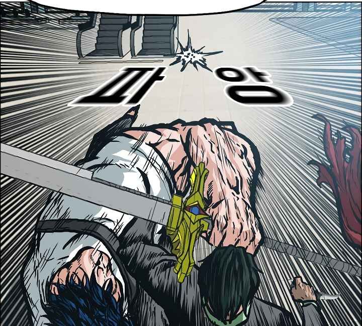 Read Rooftop Sword Master EN Manga Online