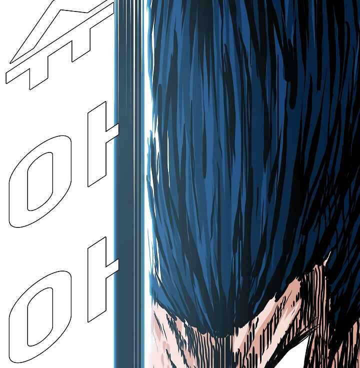 Read Rooftop Sword Master EN Manga Online