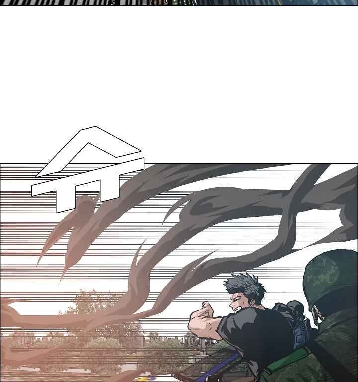 Read Rooftop Sword Master EN Manga Online