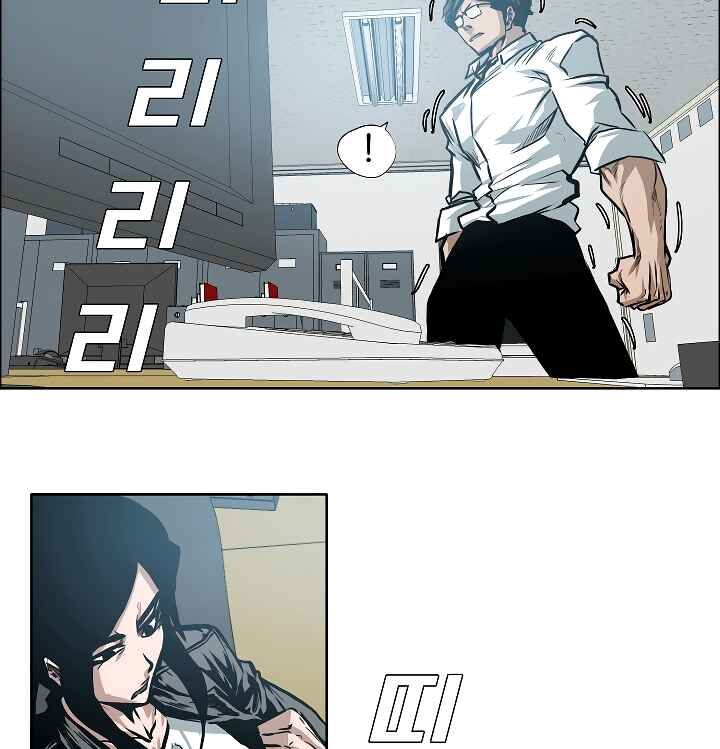 Read Rooftop Sword Master EN Manga Online