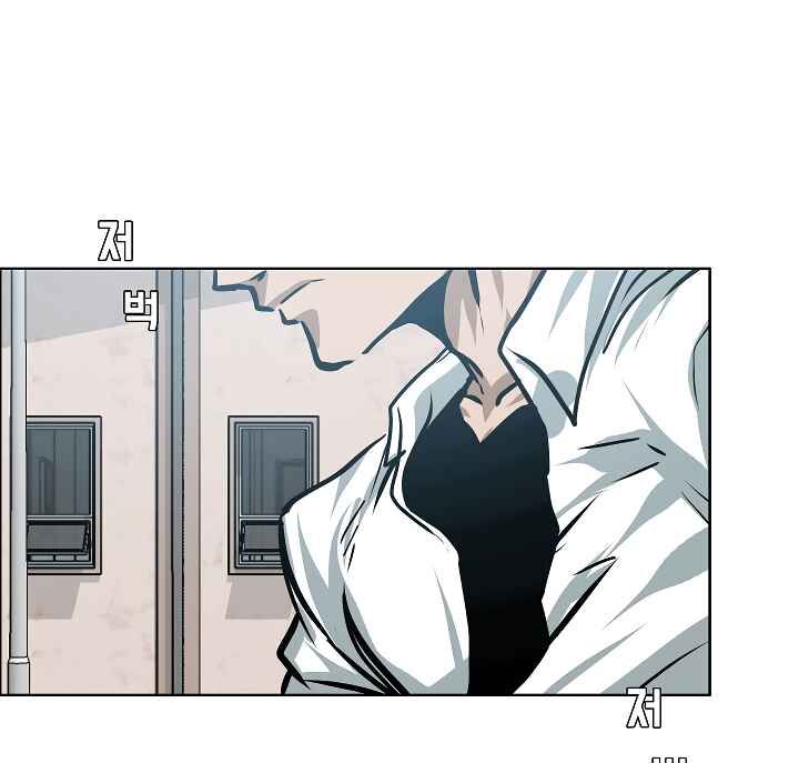 Read Rooftop Sword Master EN Manga Online
