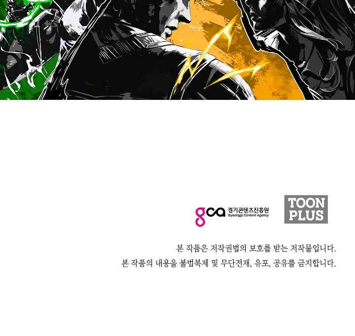 Read Rooftop Sword Master EN Manga Online