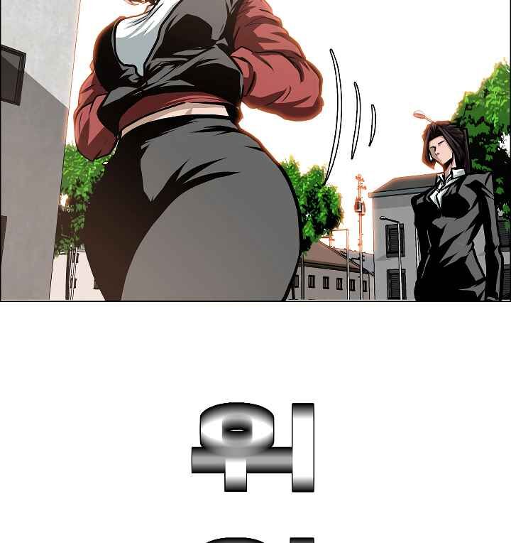 Read Rooftop Sword Master EN Manga Online