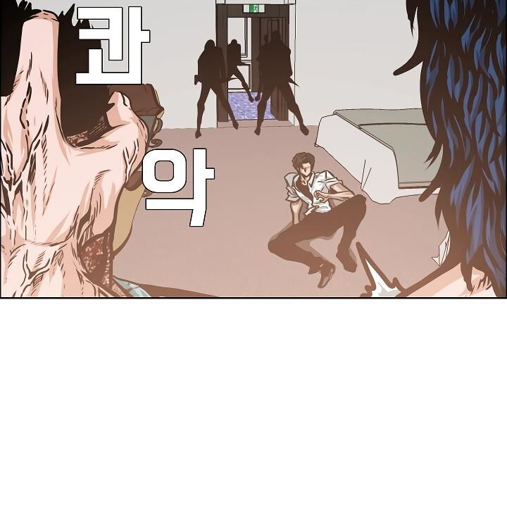 Read Rooftop Sword Master EN Manga Online