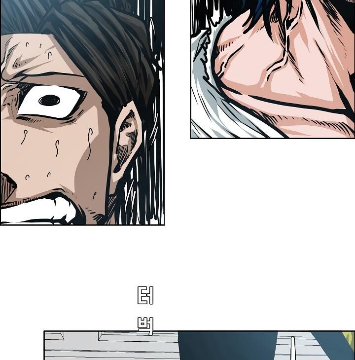 Read Rooftop Sword Master EN Manga Online