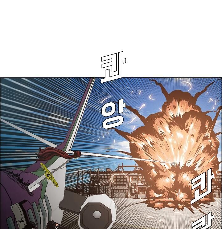 Read Rooftop Sword Master EN Manga Online