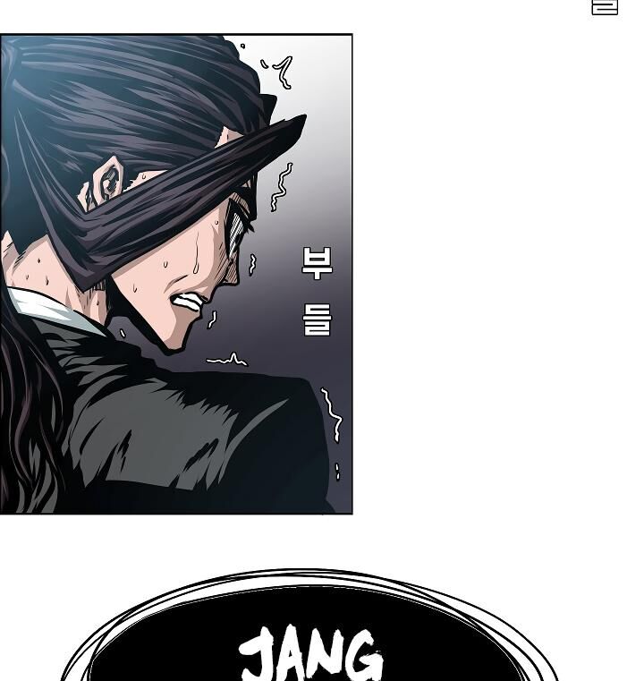 Read Rooftop Sword Master EN Manga Online