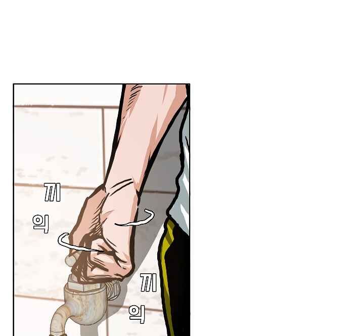 Read Rooftop Sword Master EN Manga Online