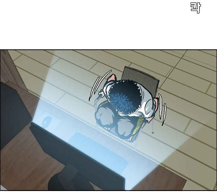 Read Rooftop Sword Master EN Manga Online