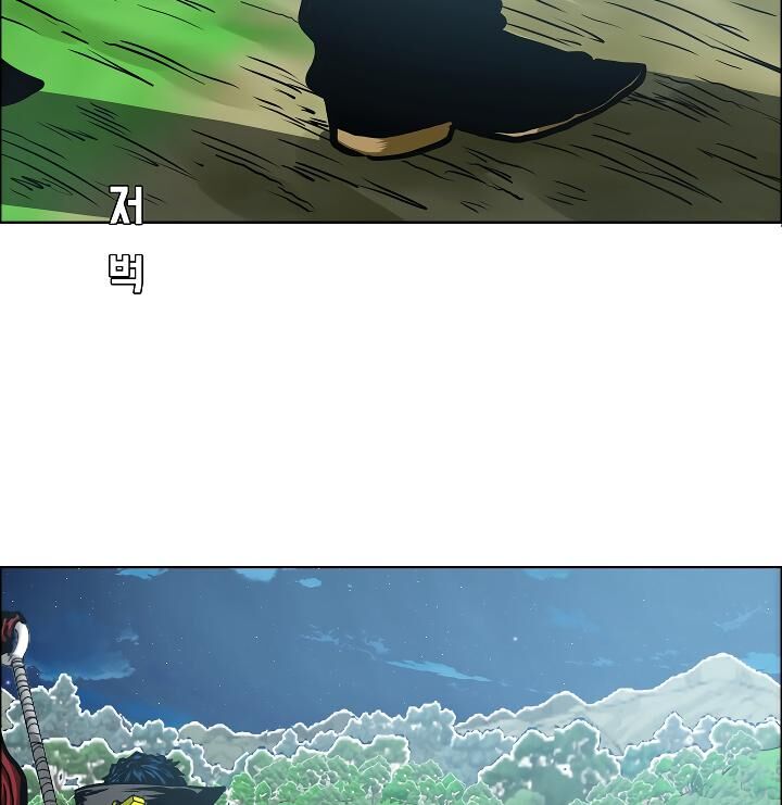 Read Rooftop Sword Master EN Manga Online