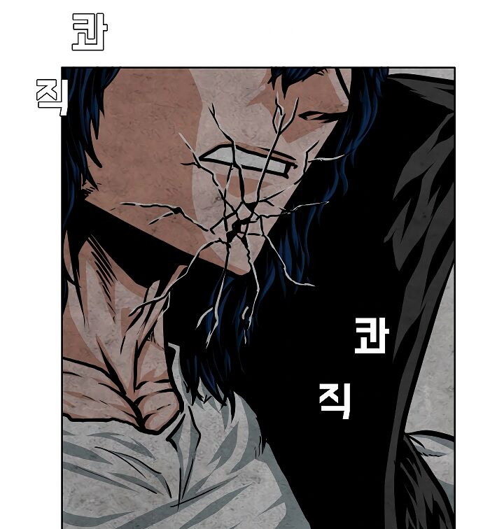 Read Rooftop Sword Master EN Manga Online