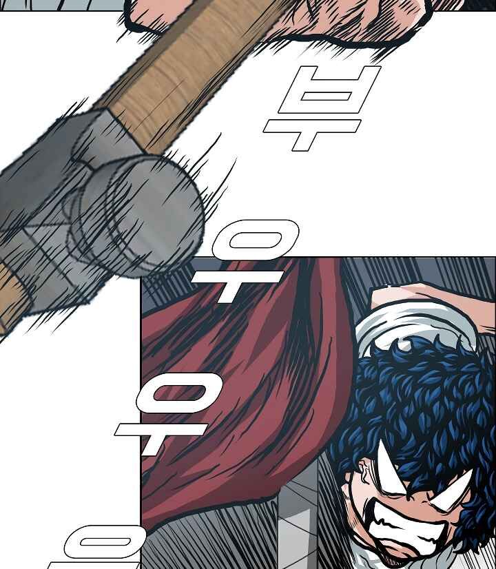 Read Rooftop Sword Master EN Manga Online