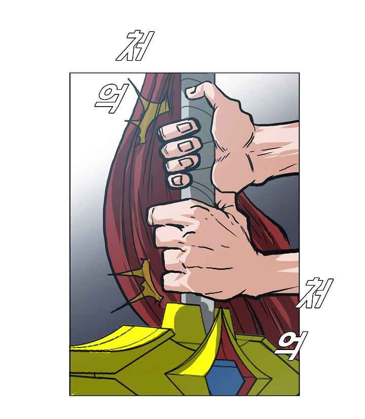 Read Rooftop Sword Master EN Manga Online