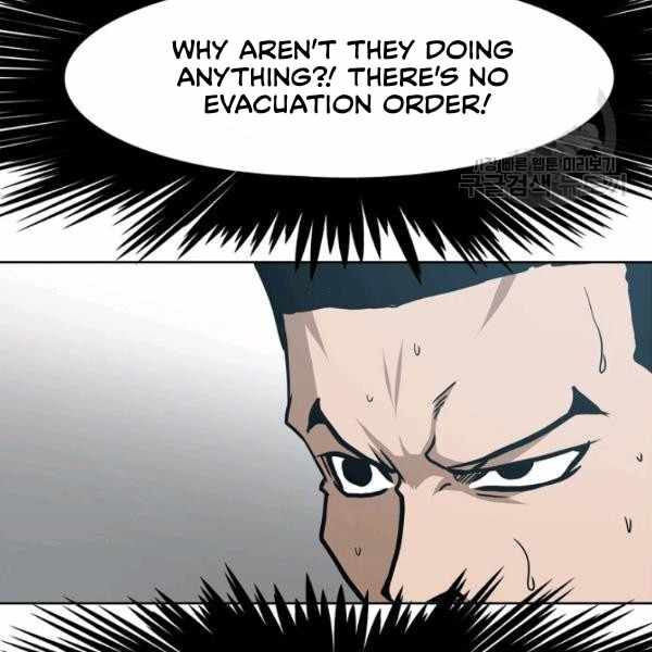 Read Rooftop Sword Master EN Manga Online