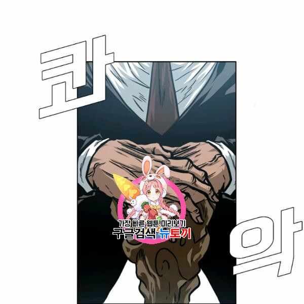 Read Rooftop Sword Master EN Manga Online