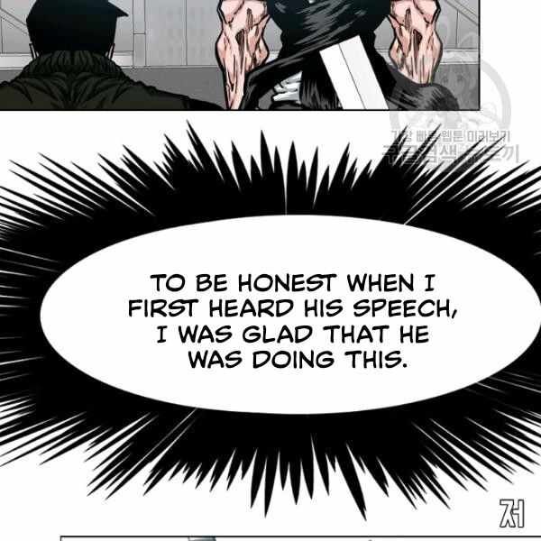Read Rooftop Sword Master EN Manga Online