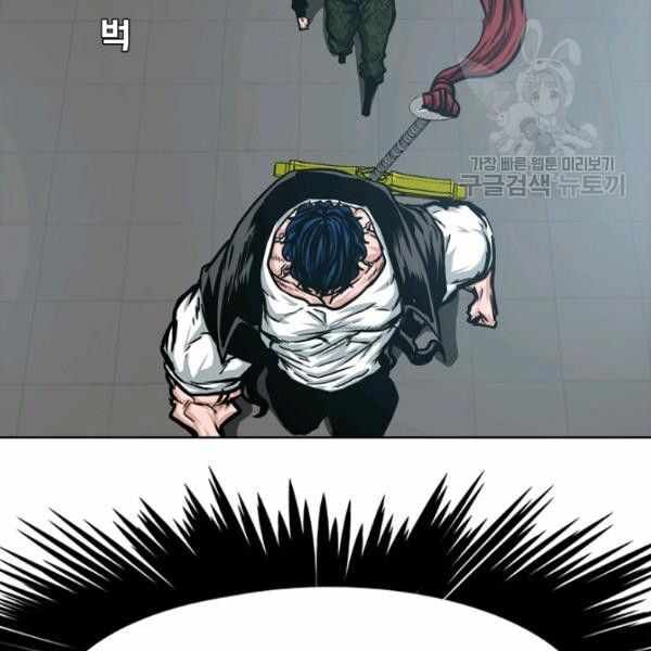 Read Rooftop Sword Master EN Manga Online