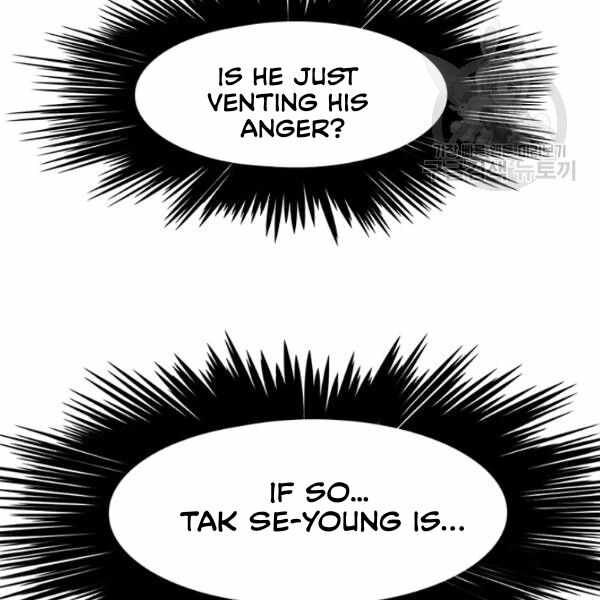 Read Rooftop Sword Master EN Manga Online