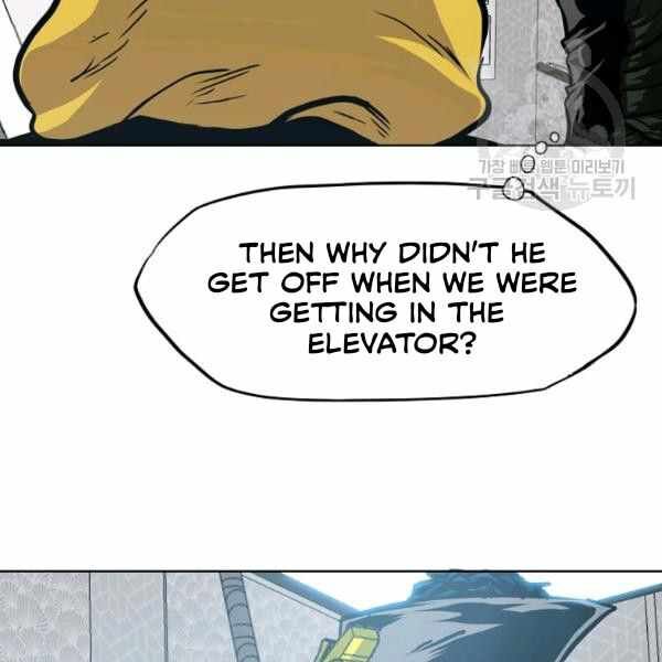 Read Rooftop Sword Master EN Manga Online