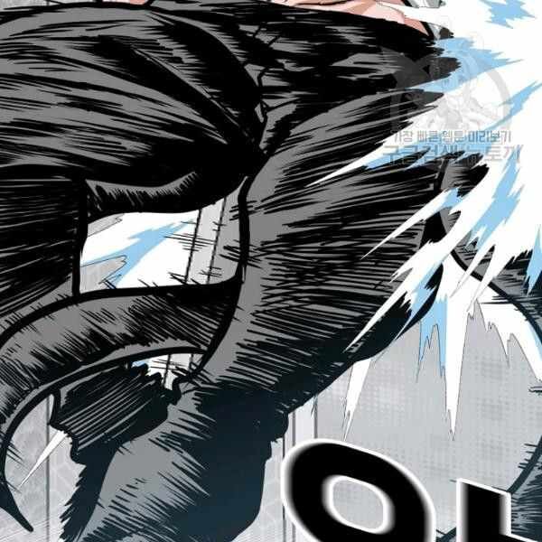 Read Rooftop Sword Master EN Manga Online