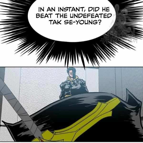 Read Rooftop Sword Master EN Manga Online