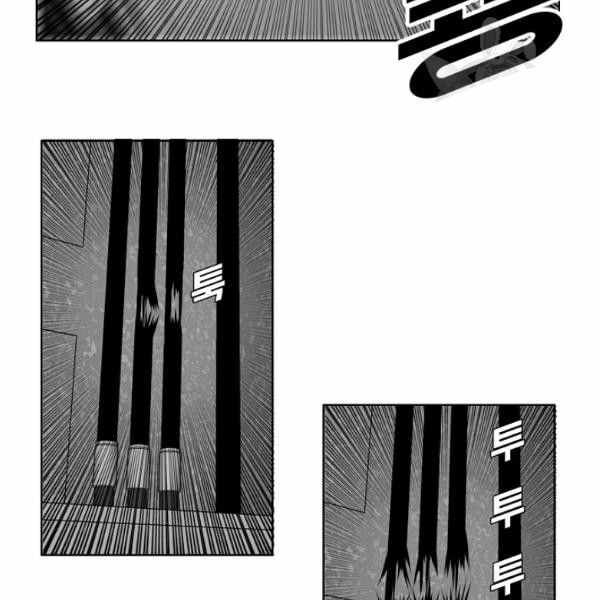 Read Rooftop Sword Master EN Manga Online