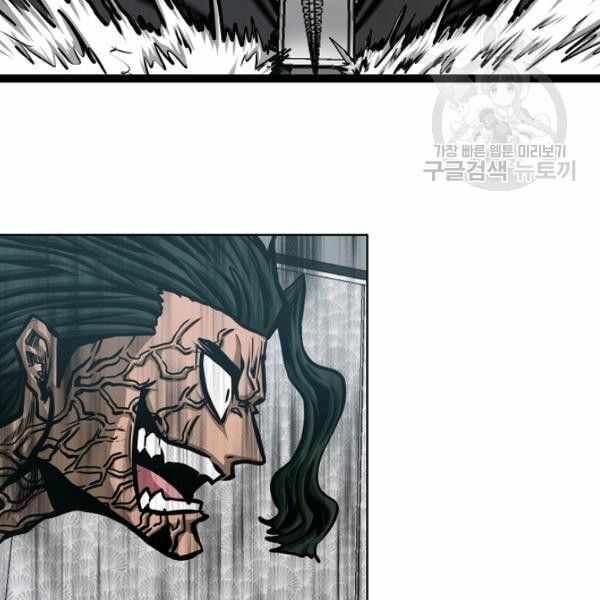 Read Rooftop Sword Master EN Manga Online