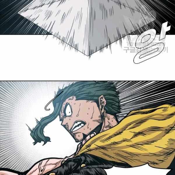 Read Rooftop Sword Master EN Manga Online